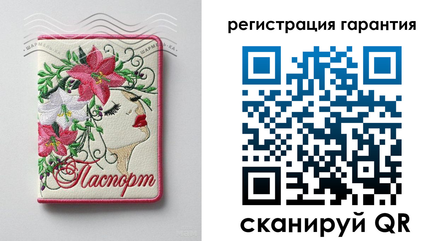 временная регистрация в Черепаново