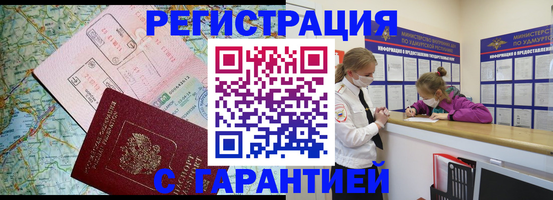 форма 3 в Черепаново